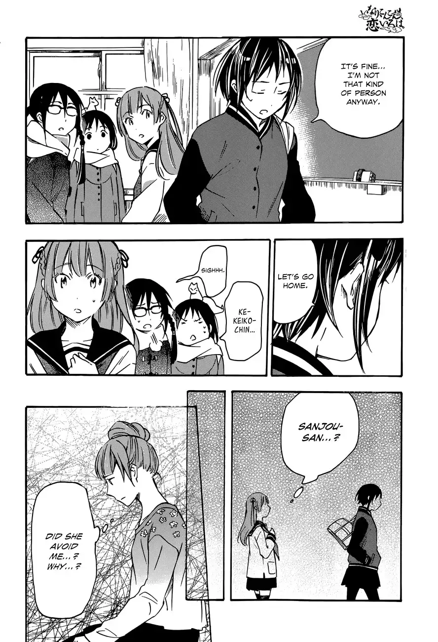 Inari, Konkon, Koi Iroha Chapter 34 20